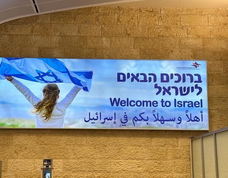 Israele 2023 – Diario di viaggio